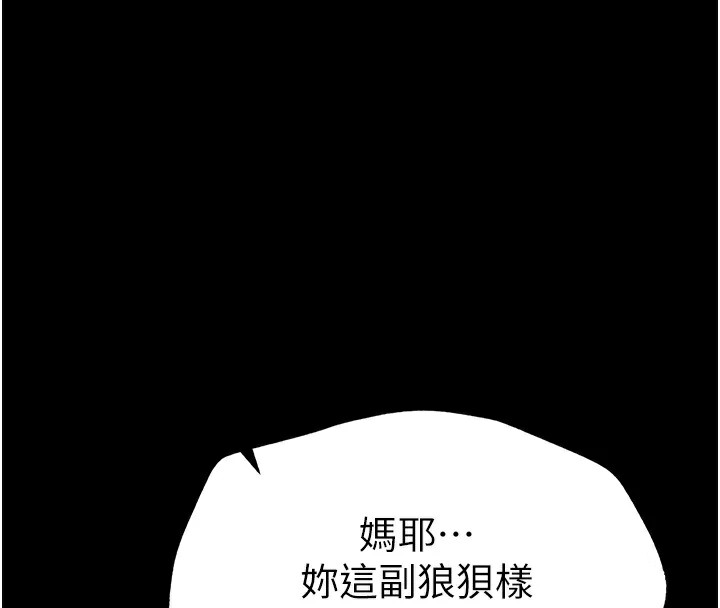 [韩国漫画] 太妹攻略指南 剧情,女学生#[226P]-4
