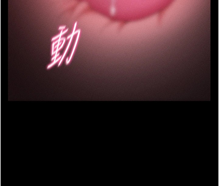 [韩国漫画] 太妹攻略指南 剧情,女学生#[226P]-42