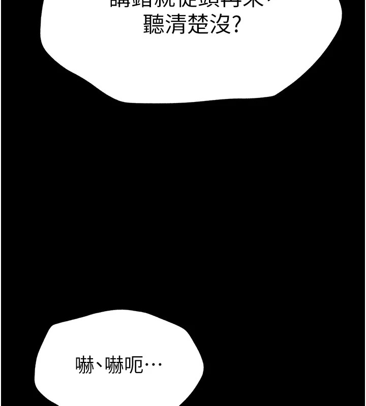 [韩国漫画] 太妹攻略指南 剧情,女学生#[226P]-59