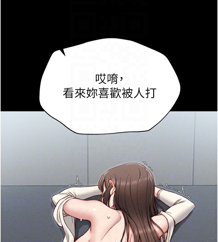 [韩国漫画] 太妹攻略指南 剧情,女学生#[226P]-90