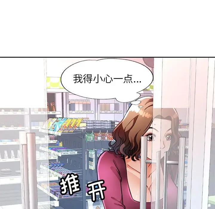 [韩国漫画] 脱轨关系 剧情,女教师,巨乳大奶#[163P]-119