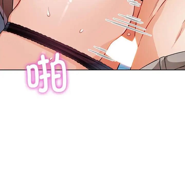 [韩国漫画] 脱轨关系 剧情,女教师,巨乳大奶#[163P]-12