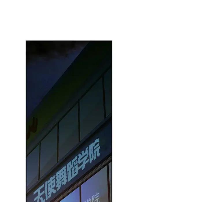 [韩国漫画] 脱轨关系 剧情,女教师,巨乳大奶#[163P]-131