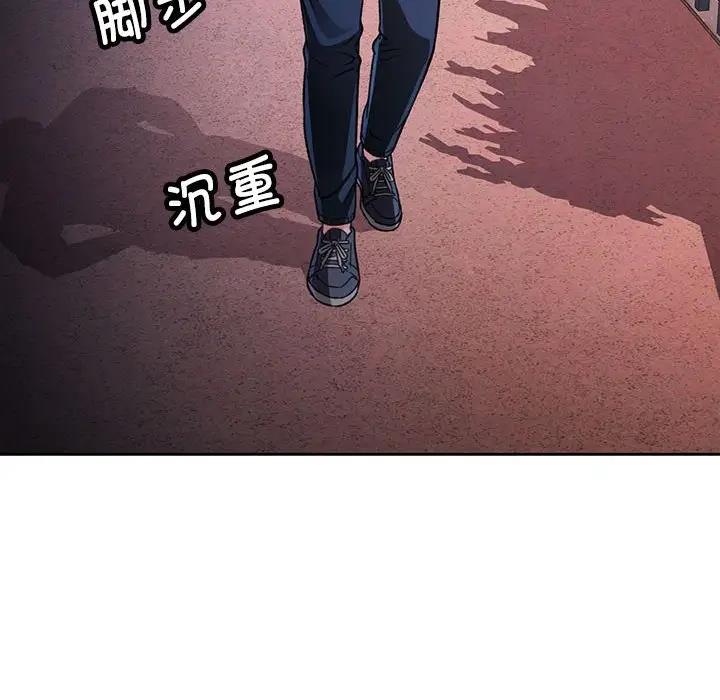 [韩国漫画] 脱轨关系 剧情,女教师,巨乳大奶#[163P]-135