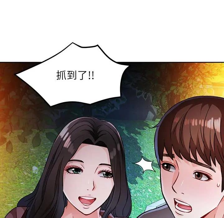 [韩国漫画] 脱轨关系 剧情,女教师,巨乳大奶#[163P]-140