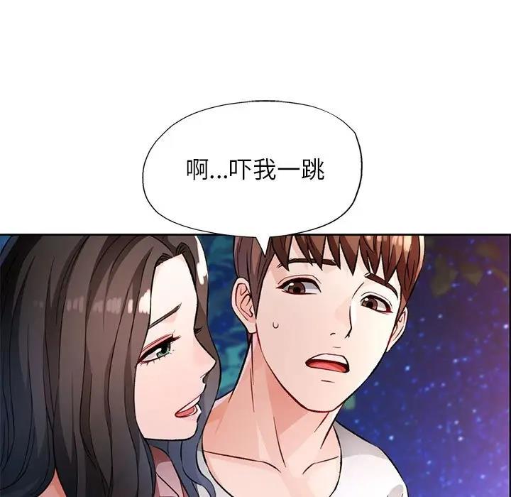 [韩国漫画] 脱轨关系 剧情,女教师,巨乳大奶#[163P]-143