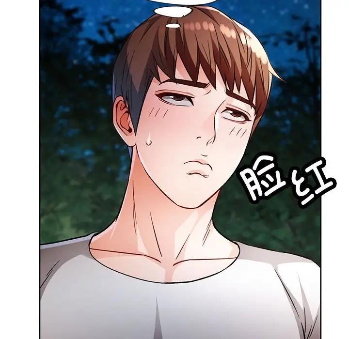 [韩国漫画] 脱轨关系 剧情,女教师,巨乳大奶#[163P]-154