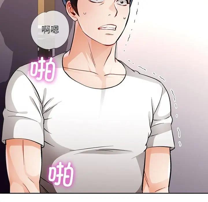 [韩国漫画] 脱轨关系 剧情,女教师,巨乳大奶#[163P]-23