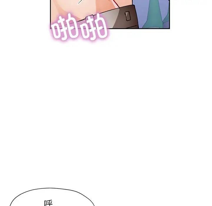 [韩国漫画] 脱轨关系 剧情,女教师,巨乳大奶#[163P]-34