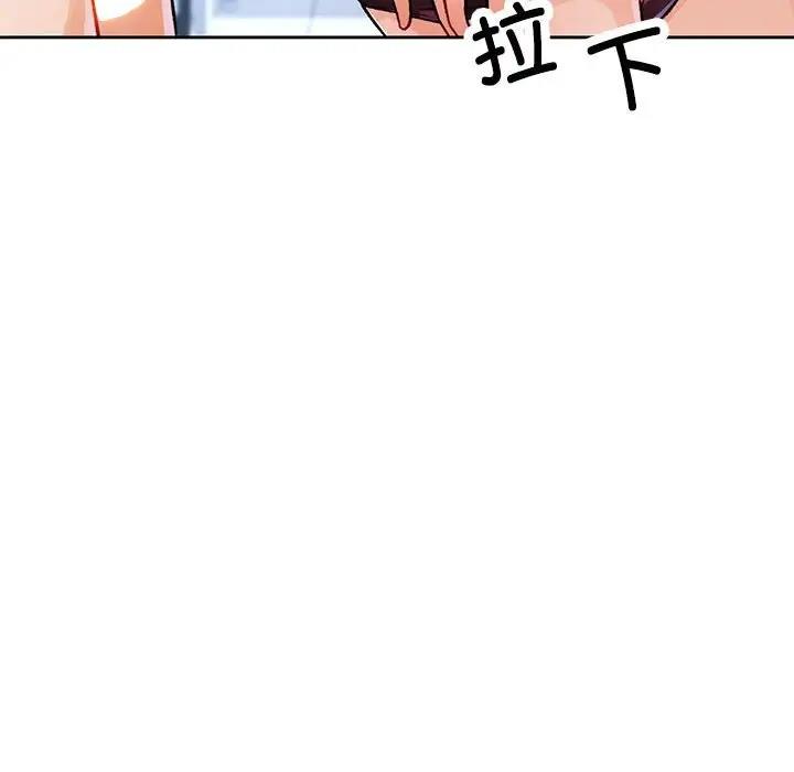 [韩国漫画] 脱轨关系 剧情,女教师,巨乳大奶#[163P]-57