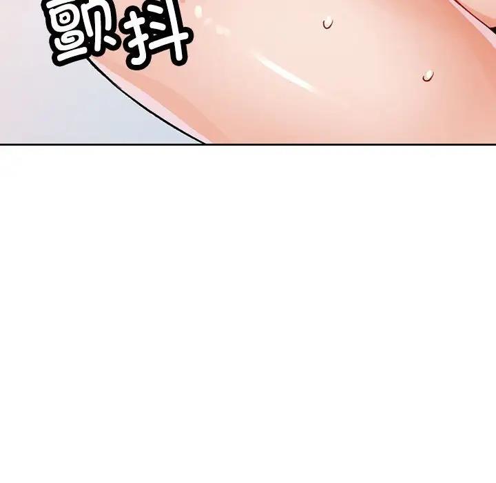 [韩国漫画] 脱轨关系 剧情,女教师,巨乳大奶#[163P]-67