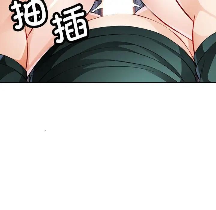 [韩国漫画] 脱轨关系 剧情,女教师,巨乳大奶#[163P]-70