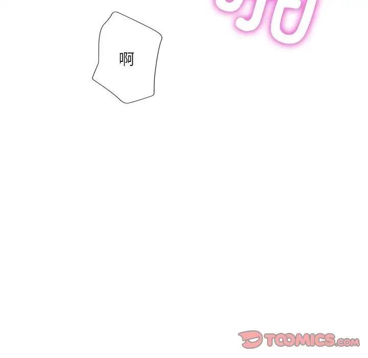 [韩国漫画] 脱轨关系 剧情,女教师,巨乳大奶#[163P]-9