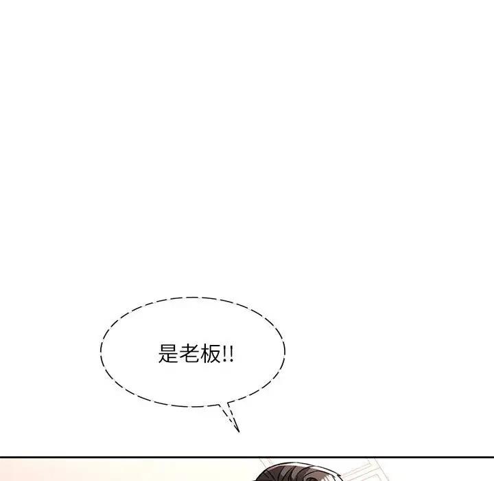 [韩国漫画] 脱轨关系 剧情,女教师,巨乳大奶#[163P]-96
