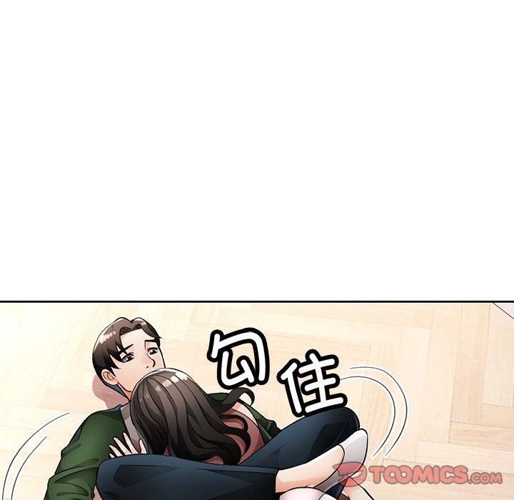 [韩国漫画] 脱轨关系 剧情,女教师,巨乳大奶#[156P]-120