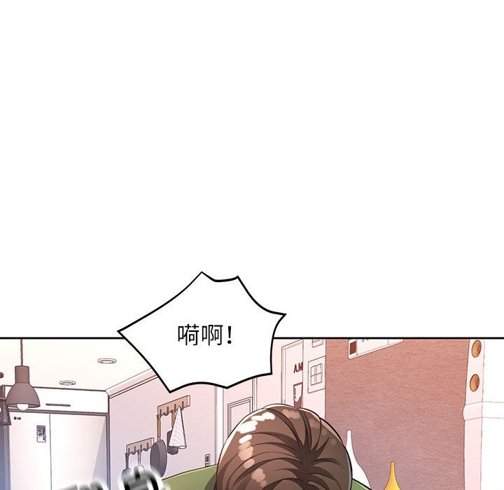 [韩国漫画] 脱轨关系 剧情,女教师,巨乳大奶#[156P]-122