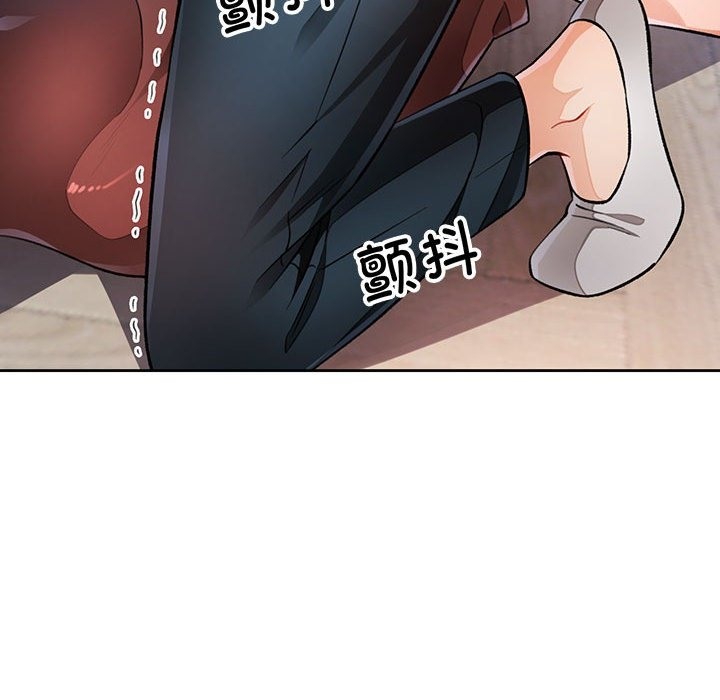 [韩国漫画] 脱轨关系 剧情,女教师,巨乳大奶#[156P]-130