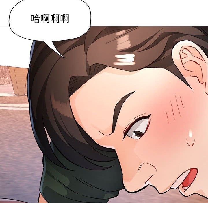 [韩国漫画] 脱轨关系 剧情,女教师,巨乳大奶#[156P]-136