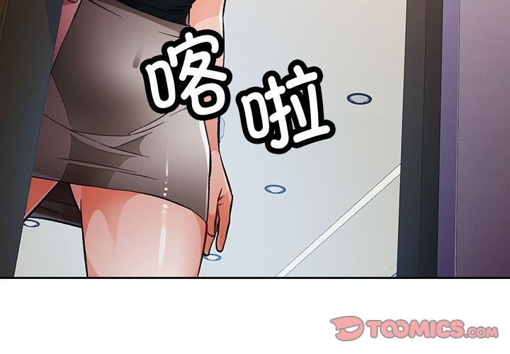 [韩国漫画] 脱轨关系 剧情,女教师,巨乳大奶#[156P]-3