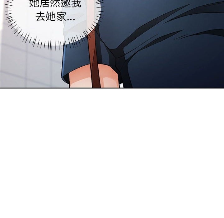 [韩国漫画] 脱轨关系 剧情,女教师,巨乳大奶#[156P]-44