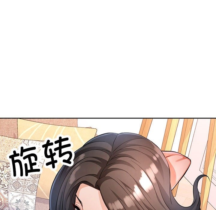 [韩国漫画] 脱轨关系 剧情,女教师,巨乳大奶#[156P]-64