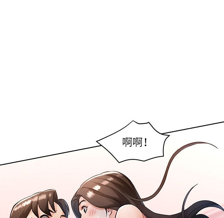 [韩国漫画] 脱轨关系 剧情,女教师,巨乳大奶#[156P]-68