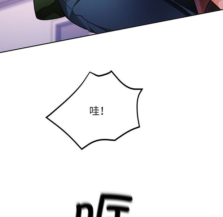 [韩国漫画] 脱轨关系 剧情,女教师,巨乳大奶#[156P]-70