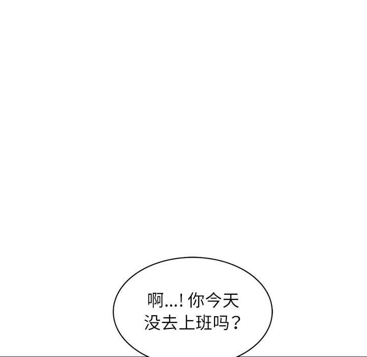 [韩国漫画] 脱轨关系 剧情,女教师,巨乳大奶#[156P]-97