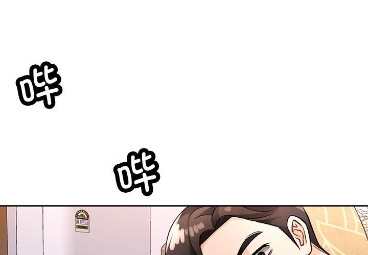 [韩国漫画] 脱轨关系 剧情,女教师,巨乳大奶#[146P]-1