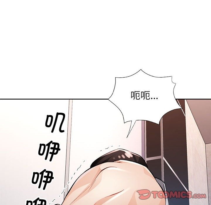 [韩国漫画] 脱轨关系 剧情,女教师,巨乳大奶#[146P]-135