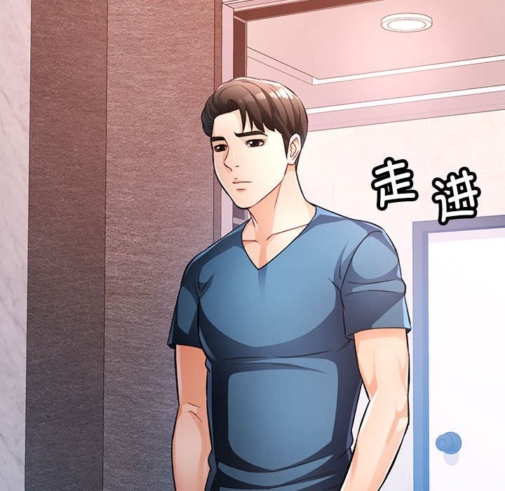 [韩国漫画] 脱轨关系 剧情,女教师,巨乳大奶#[146P]-56