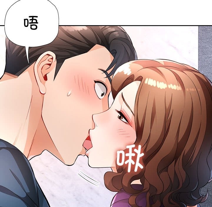 [韩国漫画] 脱轨关系 剧情,女教师,巨乳大奶#[146P]-60