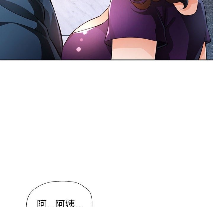 [韩国漫画] 脱轨关系 剧情,女教师,巨乳大奶#[146P]-61