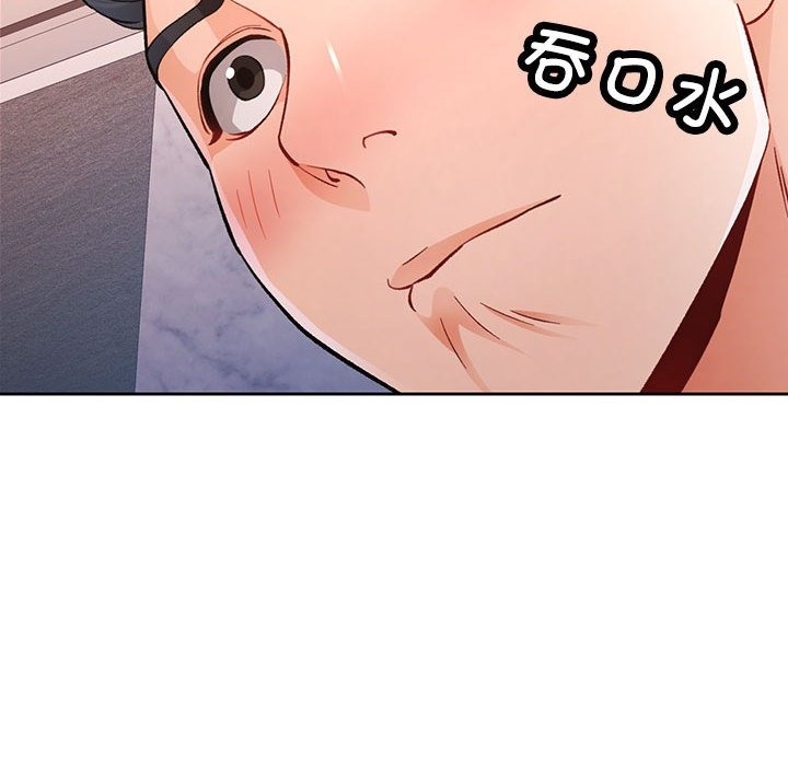 [韩国漫画] 脱轨关系 剧情,女教师,巨乳大奶#[146P]-94