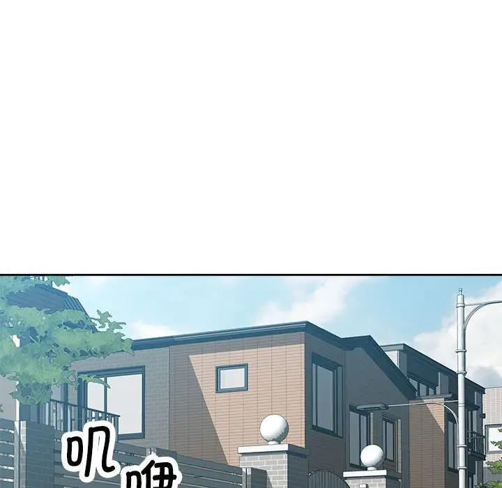 [韩国漫画] 脱轨关系 剧情,女教师,巨乳大奶#[177P]-109