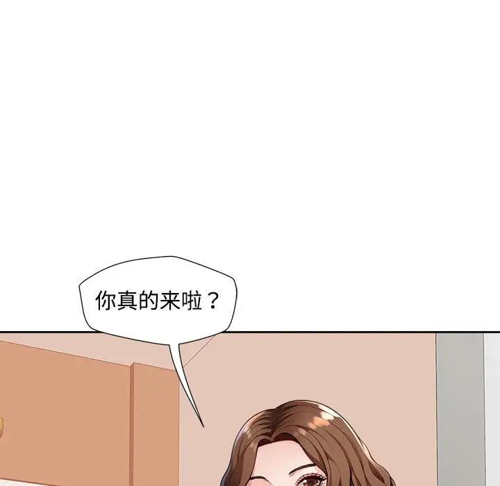 [韩国漫画] 脱轨关系 剧情,女教师,巨乳大奶#[177P]-113