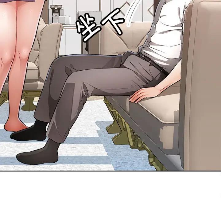 [韩国漫画] 脱轨关系 剧情,女教师,巨乳大奶#[177P]-126