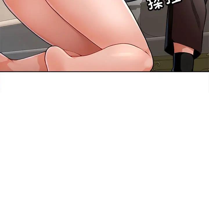 [韩国漫画] 脱轨关系 剧情,女教师,巨乳大奶#[177P]-137