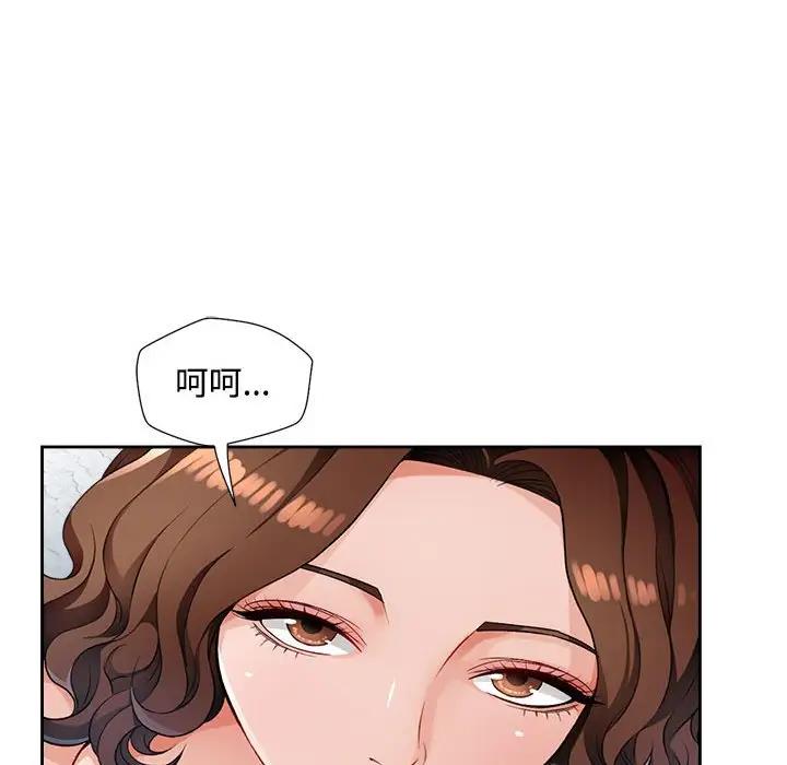 [韩国漫画] 脱轨关系 剧情,女教师,巨乳大奶#[177P]-138