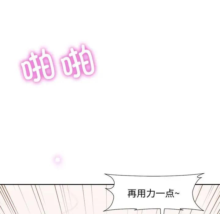 [韩国漫画] 脱轨关系 剧情,女教师,巨乳大奶#[177P]-152