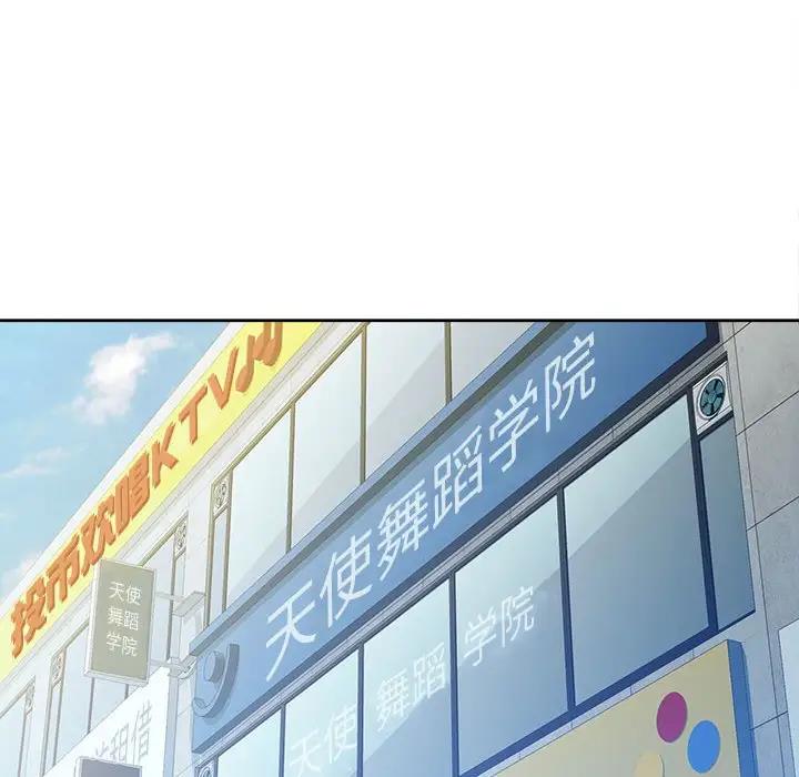 [韩国漫画] 脱轨关系 剧情,女教师,巨乳大奶#[177P]-163