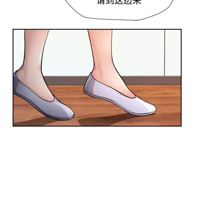 [韩国漫画] 脱轨关系 剧情,女教师,巨乳大奶#[177P]-172