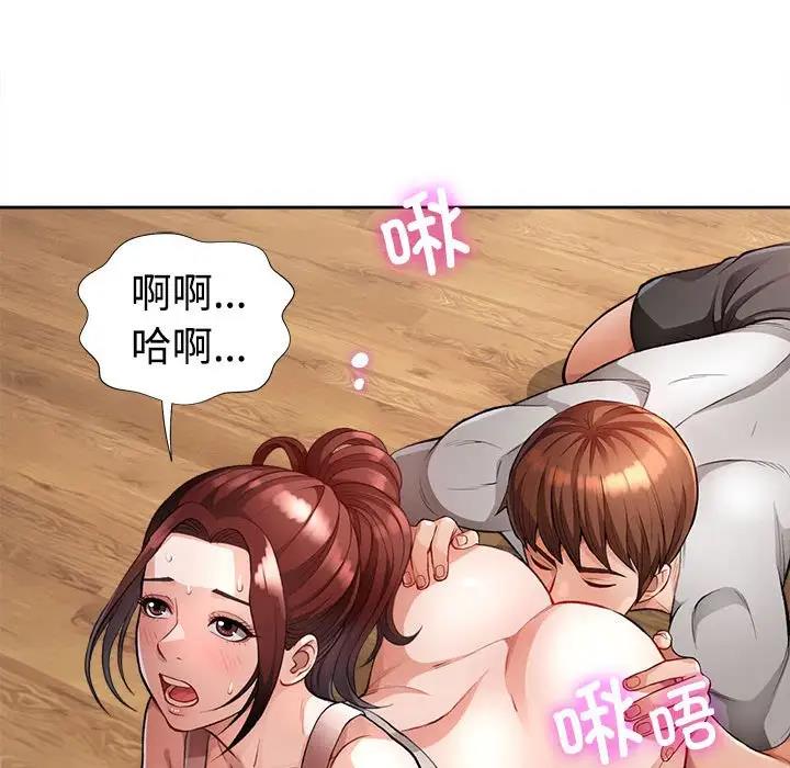 [韩国漫画] 脱轨关系 剧情,女教师,巨乳大奶#[177P]-18