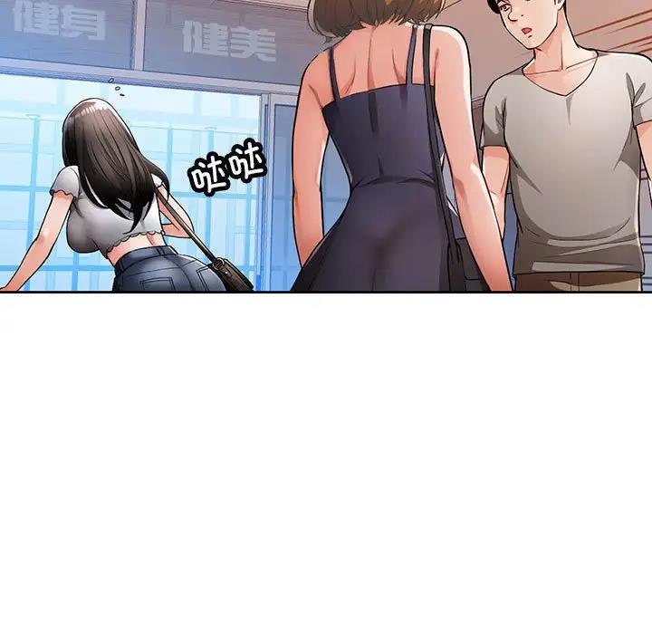 [韩国漫画] 脱轨关系 剧情,女教师,巨乳大奶#[177P]-27