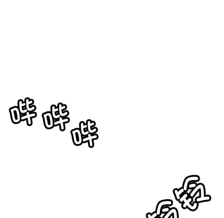 [韩国漫画] 脱轨关系 剧情,女教师,巨乳大奶#[177P]-37