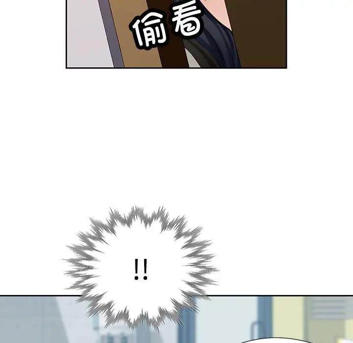 [韩国漫画] 脱轨关系 剧情,女教师,巨乳大奶#[177P]-5