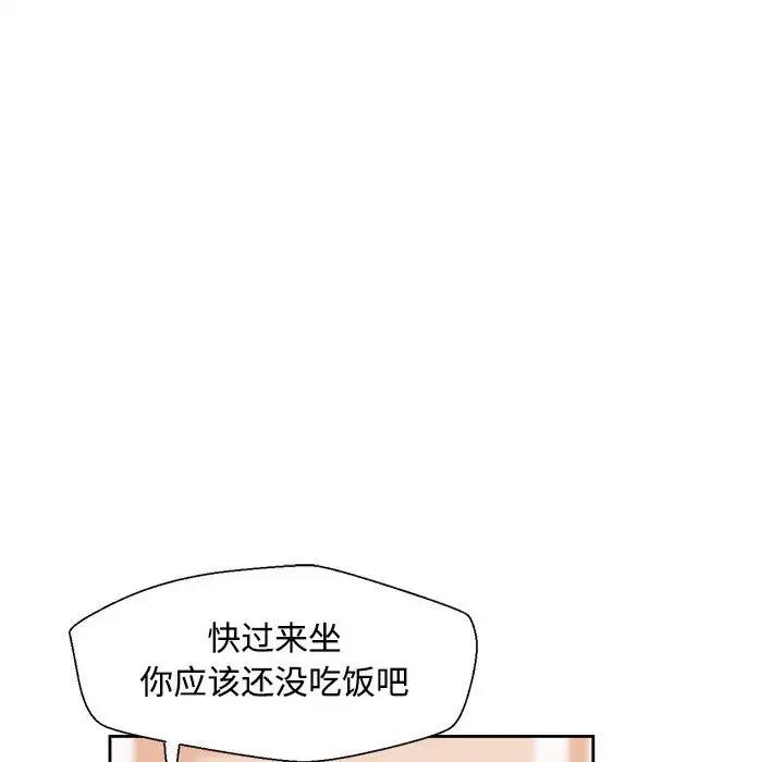 [韩国漫画] 脱轨关系 剧情,女教师,巨乳大奶#[177P]-52