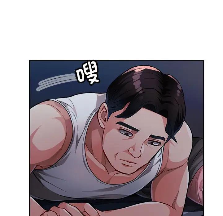 [韩国漫画] 脱轨关系 剧情,女教师,巨乳大奶#[177P]-83