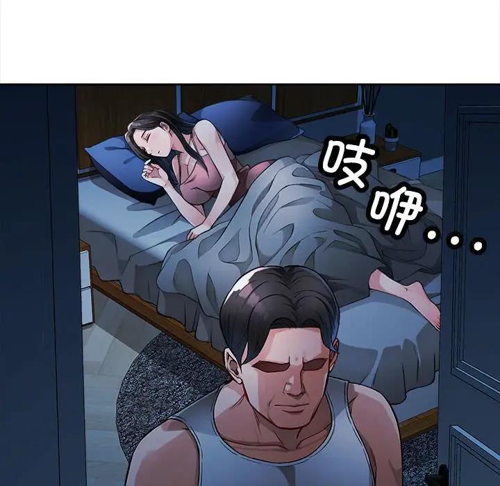 [韩国漫画] 脱轨关系 剧情,女教师,巨乳大奶#[177P]-85