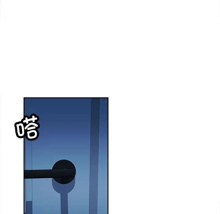 [韩国漫画] 脱轨关系 剧情,女教师,巨乳大奶#[177P]-87